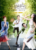 五月婷婷俺也去开心